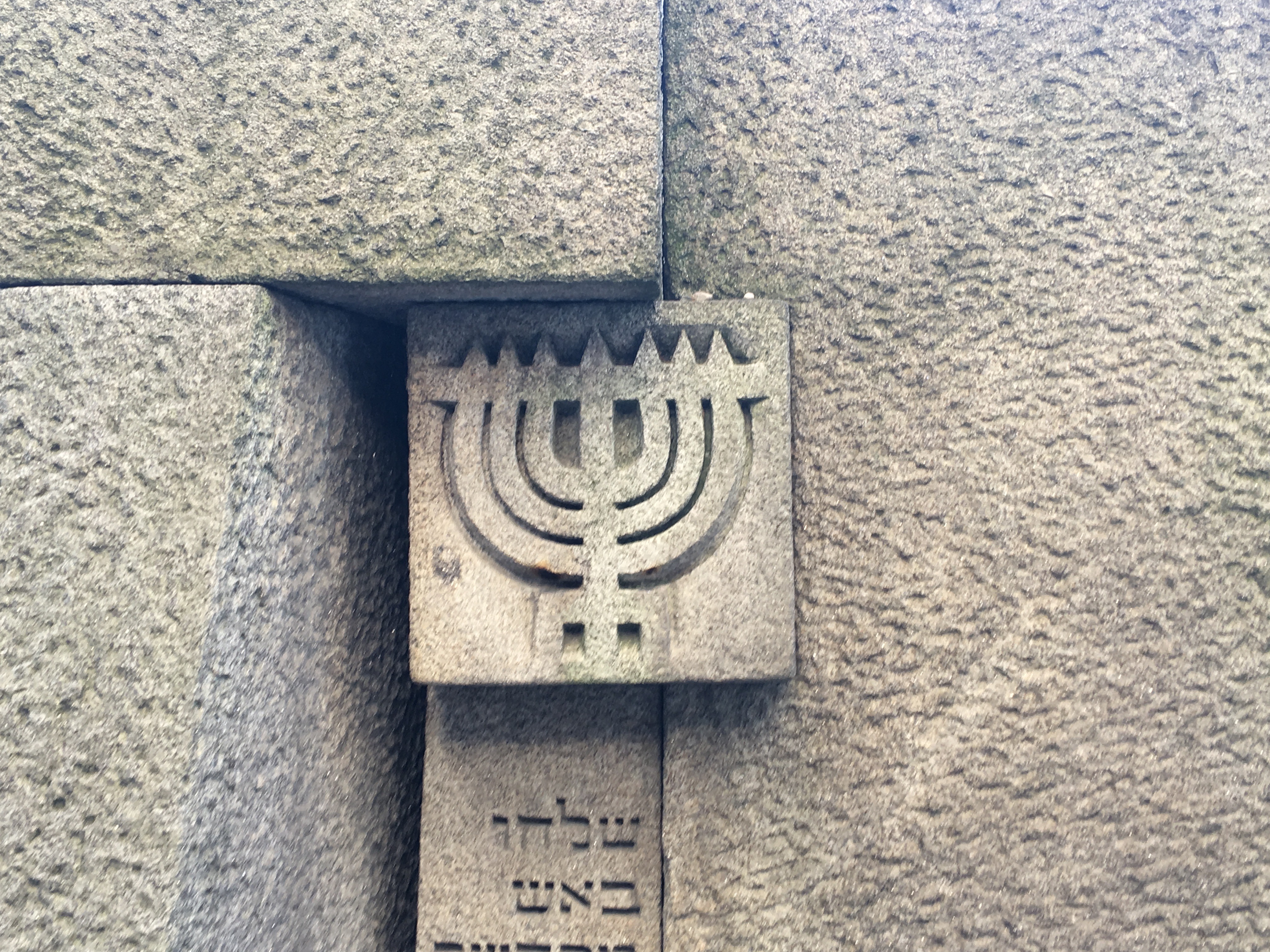 Jüdisches Denkmal in München